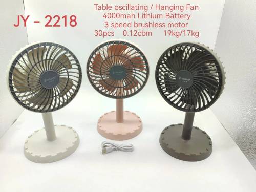 Jy Super JY-2218 | Professional Rechargeable Mini Table Fan